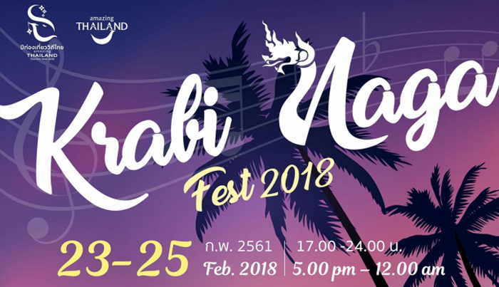 Krabi Naga Fest 2018 ?The Beach of Love Song?